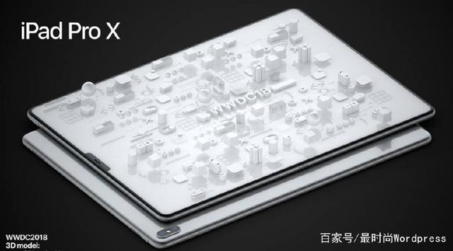 新iPadPro2018即将问世全面屏,刘海,价格,发售日期一一解读
