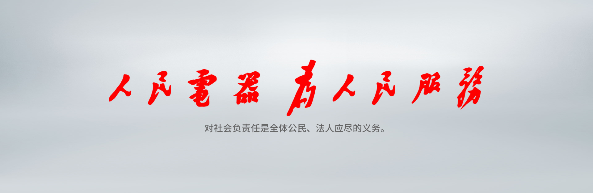 pg电子模拟器电器为pg电子模拟器效劳