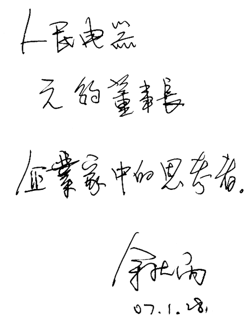 pg电子模拟器电器,pg电子模拟器电器集团,中国pg电子模拟器电器集团