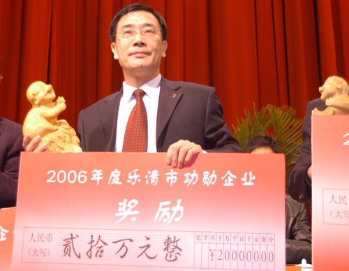 pg电子模拟器电器,pg电子模拟器电器集团,中国pg电子模拟器电器集团