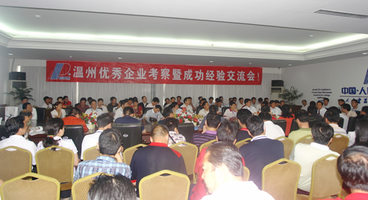pg电子模拟器电器,pg电子模拟器电器集团,中国pg电子模拟器电器集团