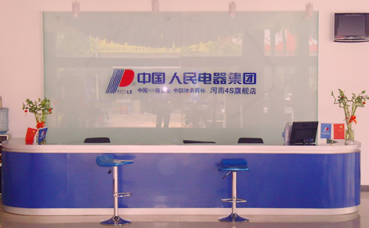 pg电子模拟器电器,pg电子模拟器电器集团,中国pg电子模拟器电器集团