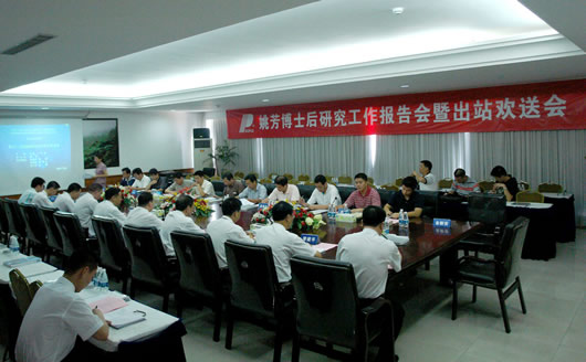 pg电子模拟器电器,pg电子模拟器电器集团,中国pg电子模拟器电器集团