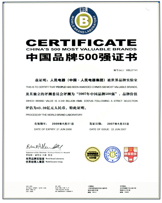 pg电子模拟器电器,pg电子模拟器电器集团,中国pg电子模拟器电器集团