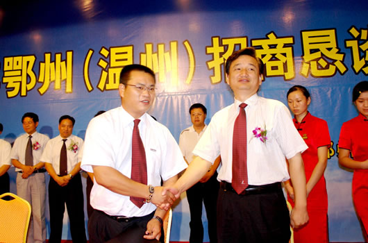 pg电子模拟器电器,pg电子模拟器电器集团,中国pg电子模拟器电器集团