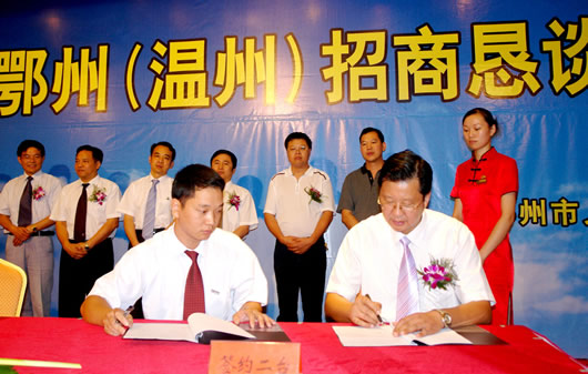 pg电子模拟器电器,pg电子模拟器电器集团,中国pg电子模拟器电器集团