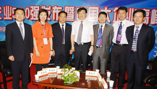 pg电子模拟器电器,pg电子模拟器电器集团,中国pg电子模拟器电器集团